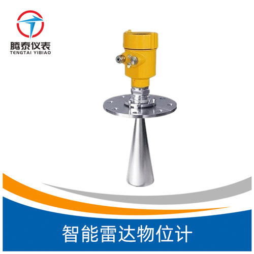 <b>智能雷達(dá)物位計</b> <b>智能雷達(dá)物位計</b>